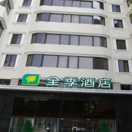 Ji Hotel Guangzhou Yuexiu Park Dış mekan fotoğraf