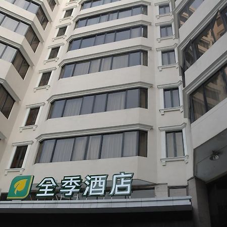 Ji Hotel Guangzhou Yuexiu Park Dış mekan fotoğraf