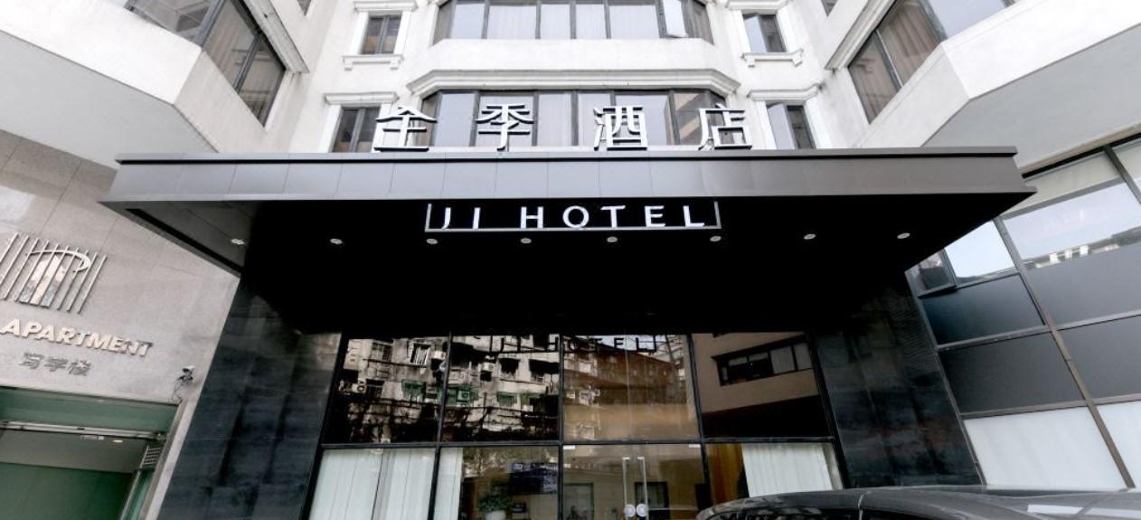 Ji Hotel Guangzhou Yuexiu Park Dış mekan fotoğraf
