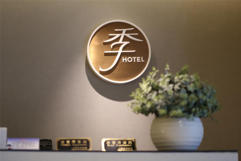 Ji Hotel Guangzhou Yuexiu Park Dış mekan fotoğraf